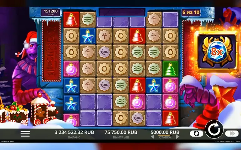 Belatra Games — capture